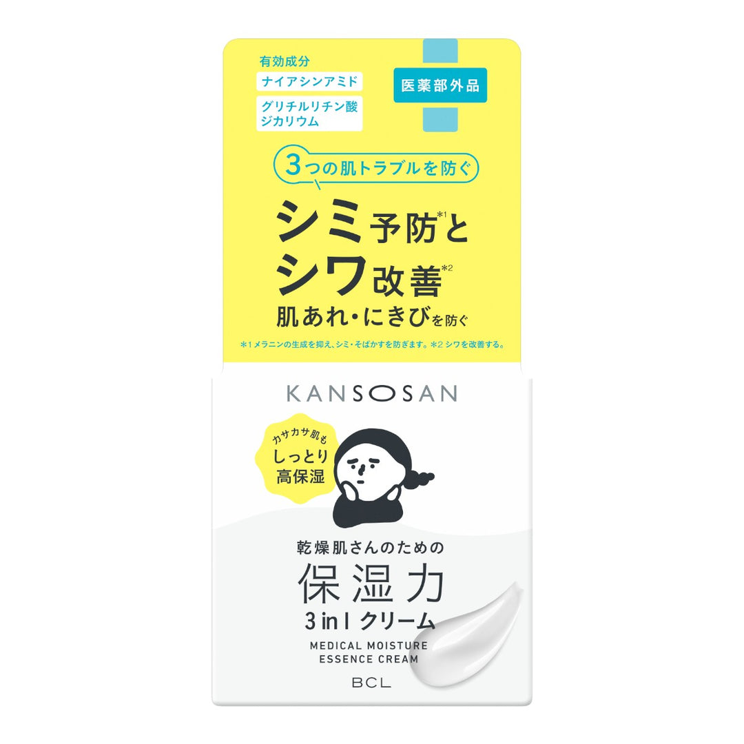 KANSOSAN Medical Moisture Essence Cream 50g med ceramider, japansk text på förpackningen.