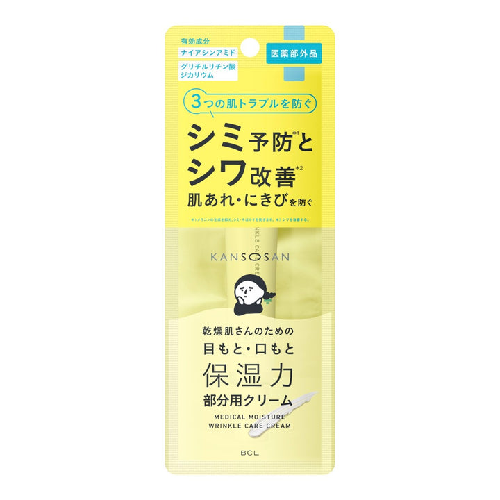 KANSOSAN Medical Moisture Wrinkle Care Cream 20g i gul och vit förpackning med japansk text.