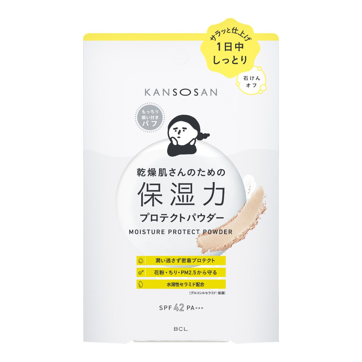 KANSOSAN Moisture Protect Powder 10g med svart sigill, japansk text, SPF42 PA++ och fuktbarriär.
