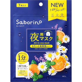 Saborino Good Night Sheet Mask N 7st japansk återfuktande nattmask med kamomill och apelsin.