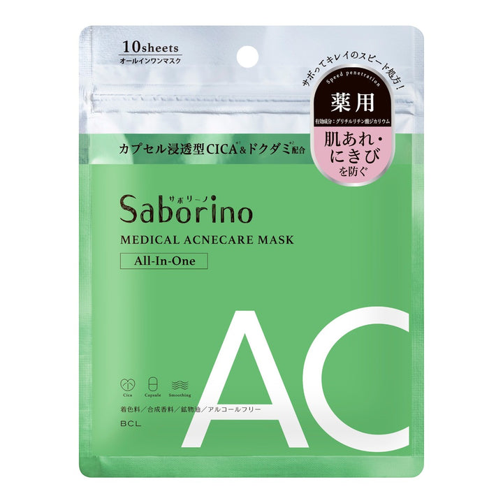 Saborino Medical Facial Sheet Mask Acne 10st grön för känslig och aknebenägen hud.