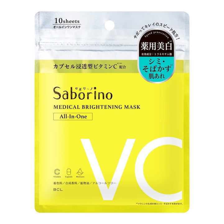 Saborino Medical Facial Sheet Mask Brightening 10st i gul och silver förpackning, japansk ansiktsmask.