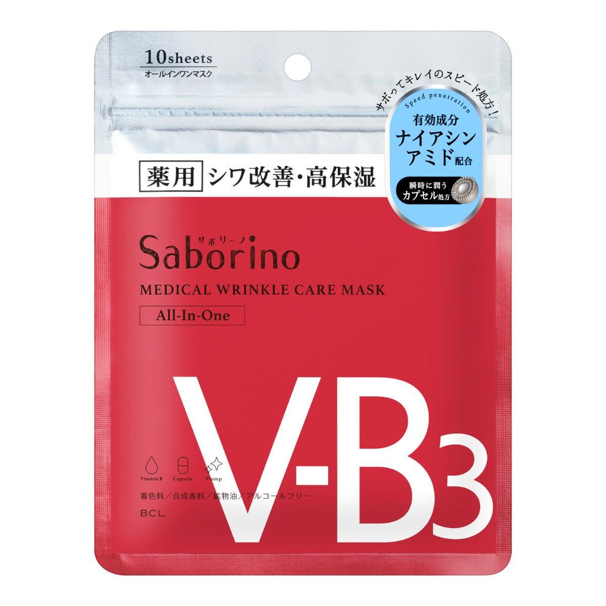 Saborino Medical Facial Sheet Mask Wrinkle 10st anti-age ansiktsmasker med niacinamid röd och vit förpackning.