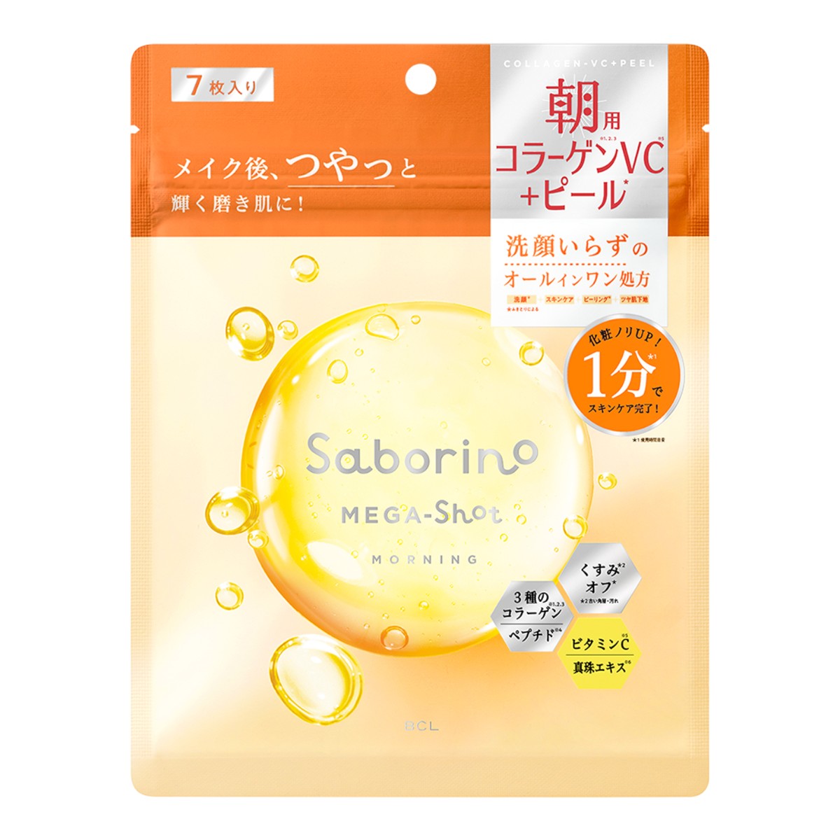 Saborino Mega Shot Morning Collagen Peeling Mask C 7st med japansk text och bubblor på förpackningen.