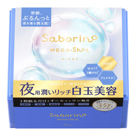 Saborino Mega Shot Night Shiratama Beauty Mask 32st återfuktande japansk ansiktsmask i blå förpackning.