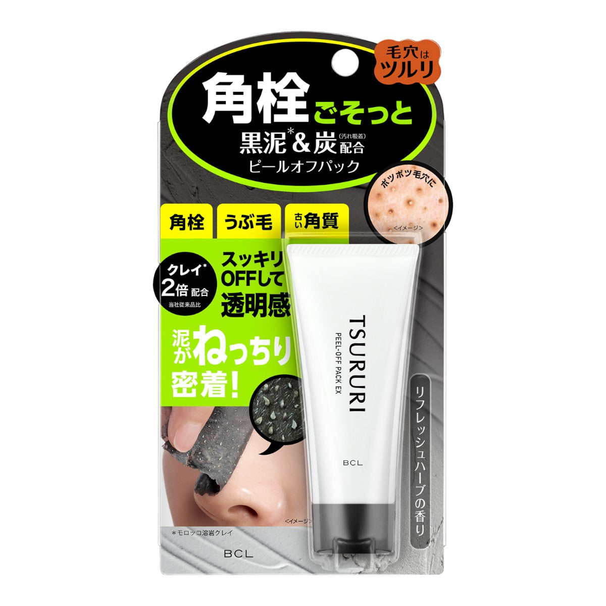 TSURURI Peel-Off Pack Ex 40g tub för porrengöring och borttagning av pormaskar.