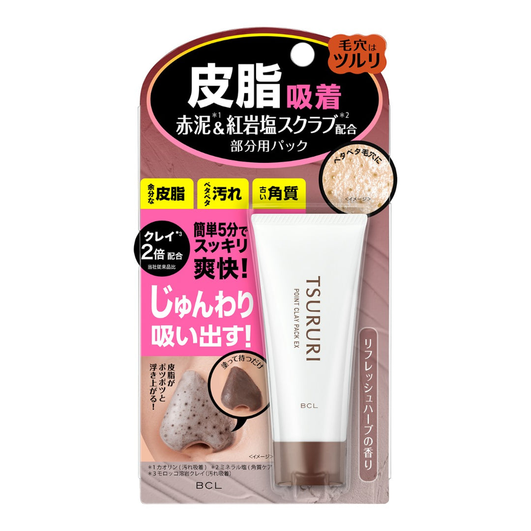 TSURURI Point Clay Pack Ex 40g set för T-zonen, avlägsnar pormaskar och rengör porer.