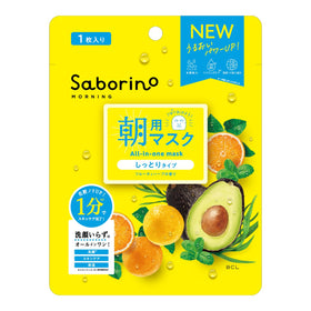 Saborino Morning Facial Sheet Mask N 7st i gul förpackning med avokado, apelsin, lime och örter.