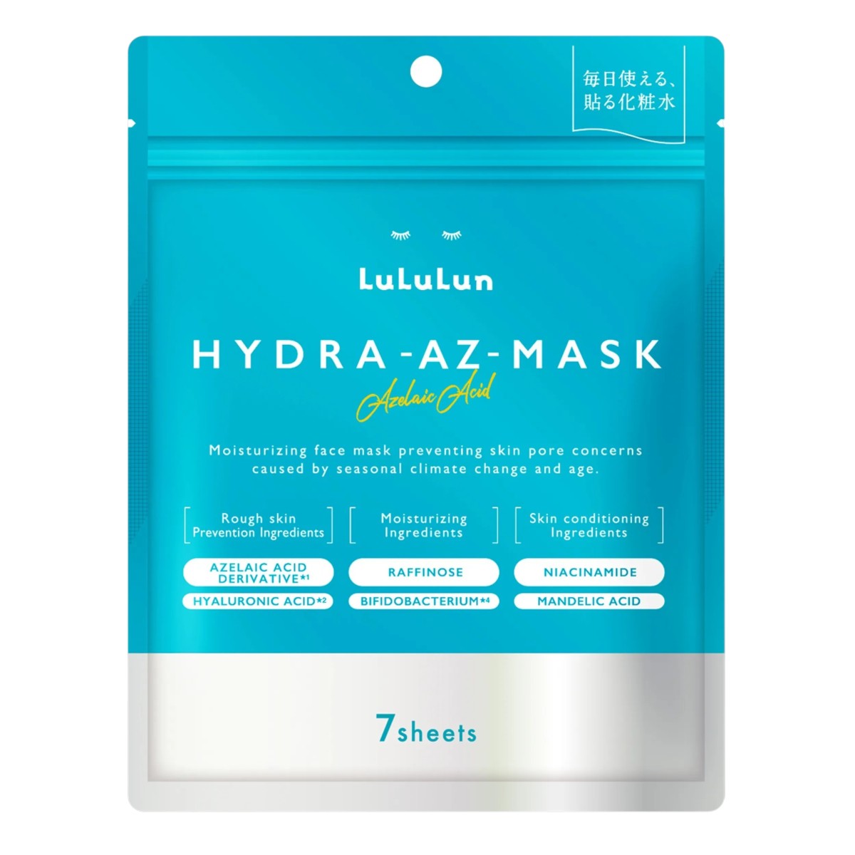 LuLuLun Hydra AZ-Mask ansiktsmasker, 7st i turkos förpackning.