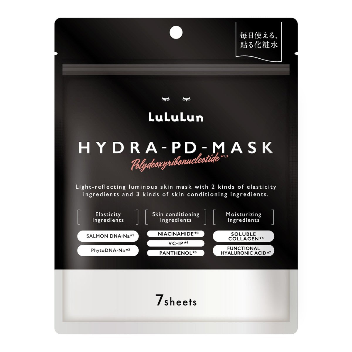 LuLuLun Hydra-PDRN Mask Shett Mask svart förpackning med 7 arkmasker.
